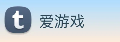 爱游戏 Logo